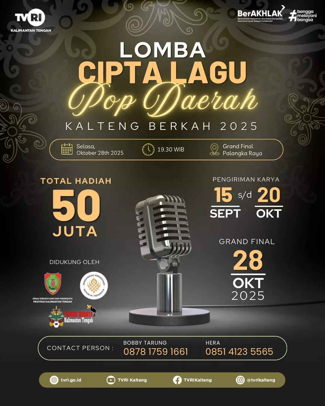 Lomba Cipta Lago Pop Daerah